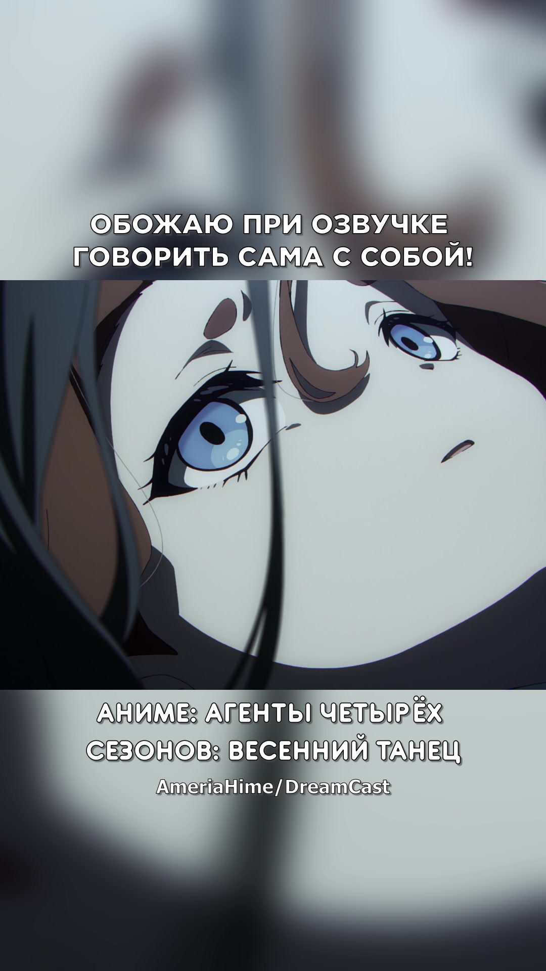 @ameriahime