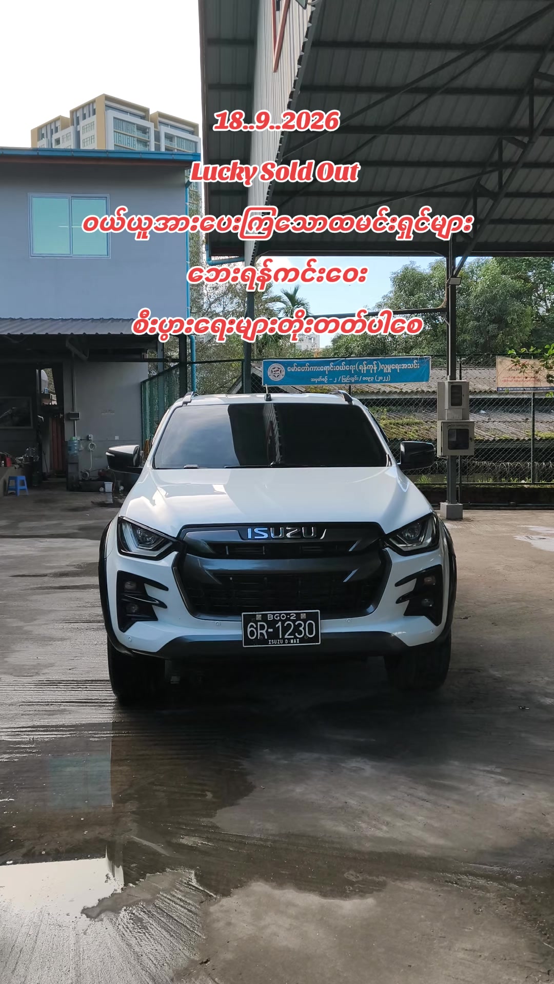@Bawaithit Wai Thi0600