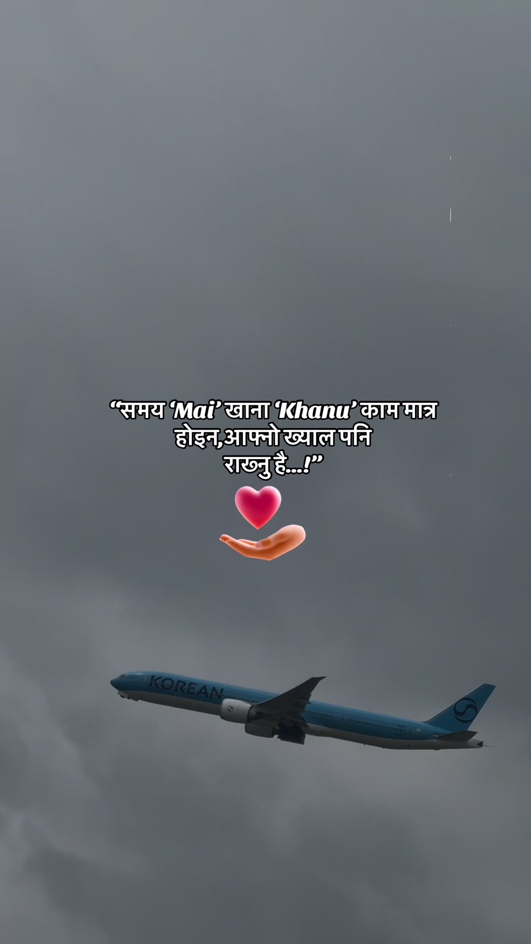 @मिस्टर क्षेत्री