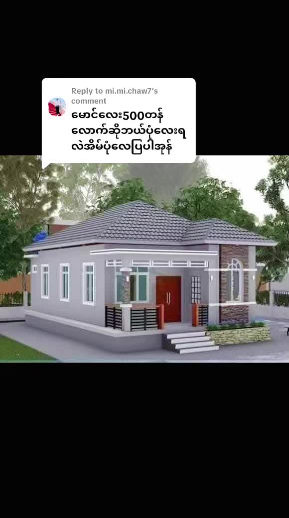@Bagothar Construction