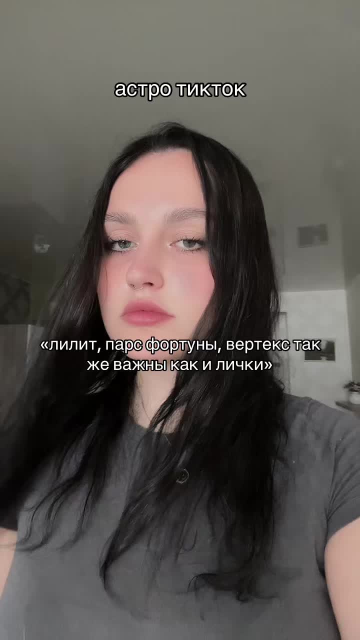 @тгк ASTRO MODELKA 🔮