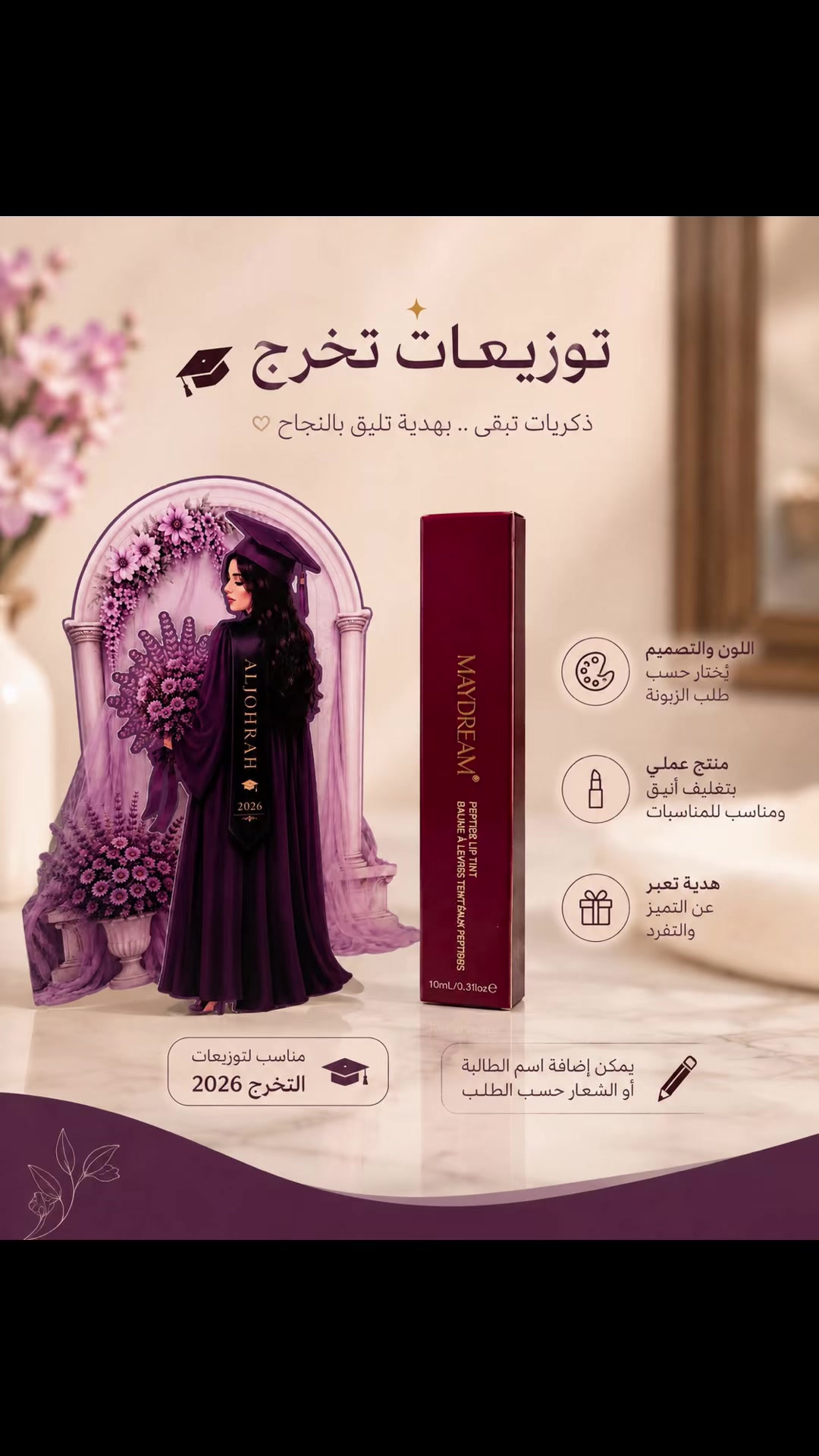 @لـقــطـة للتــوزيعـات