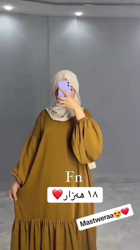 @Mastwra - مەستورە
