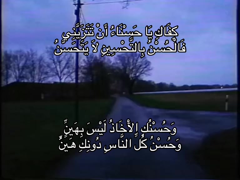 @بَلْوَة