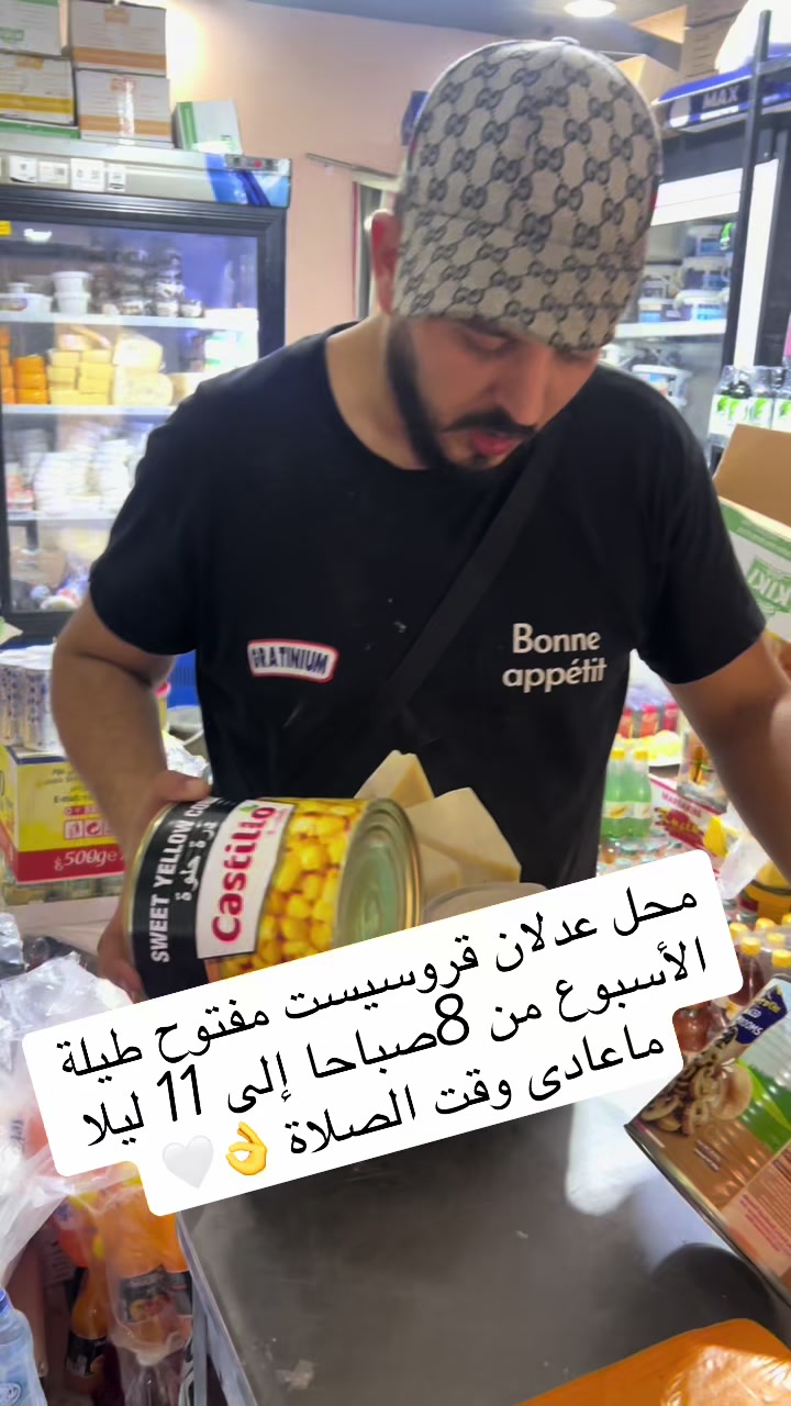 @adlen3fromage