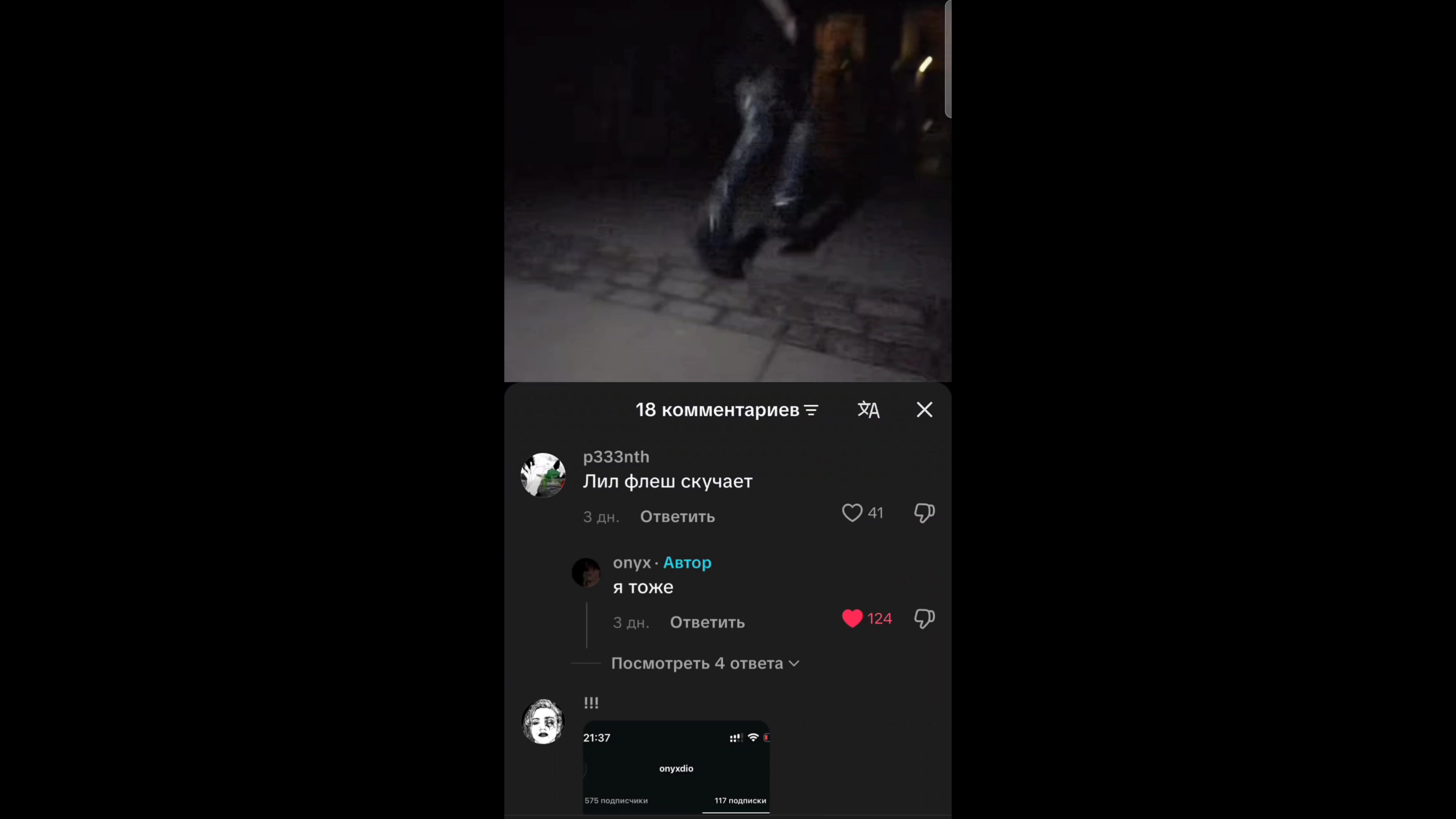 @lilflashguide