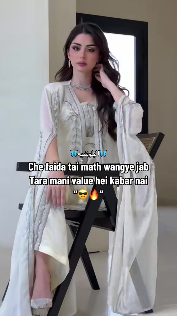 @البلوشيه🐆
