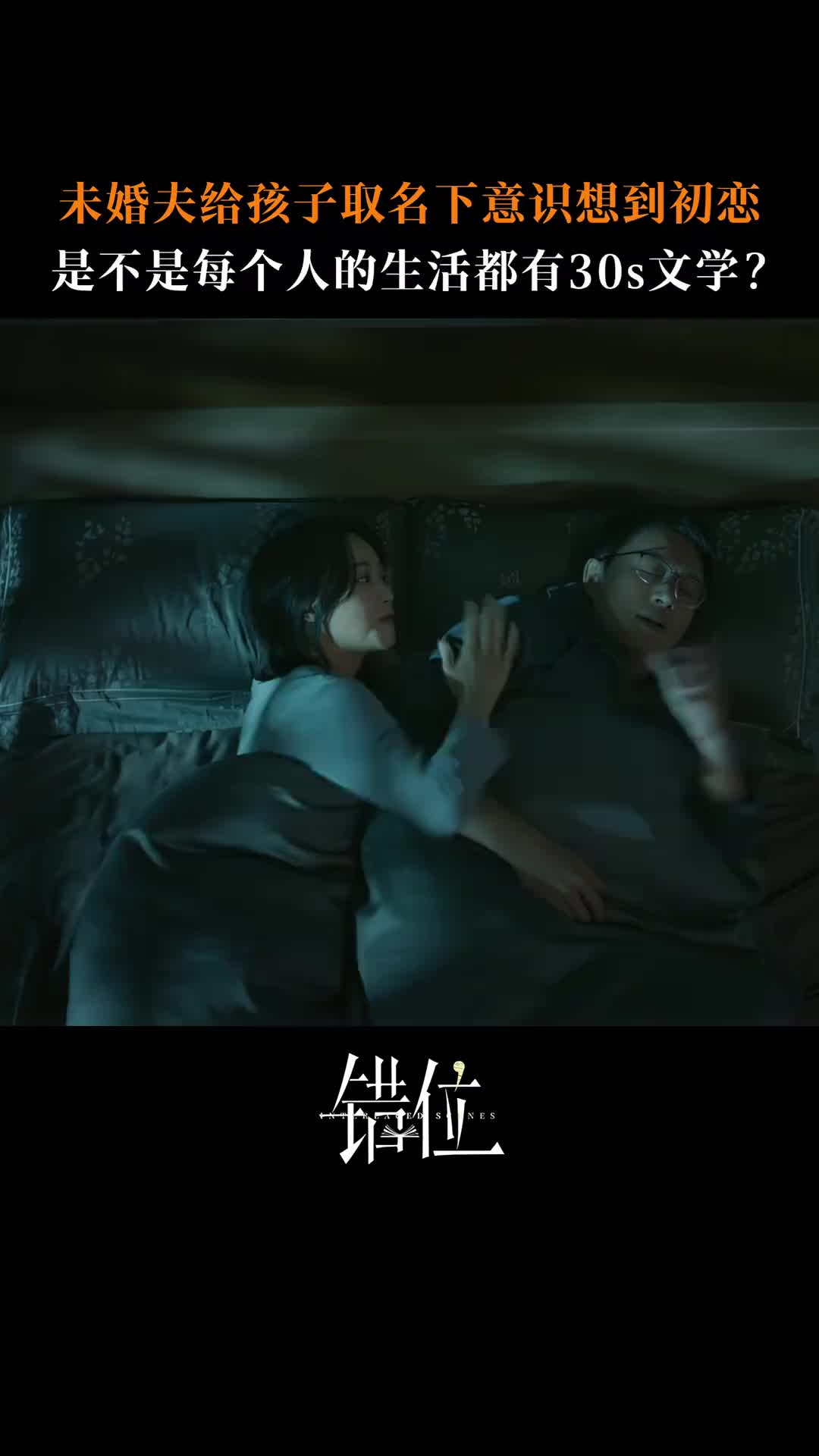 @心動追劇社