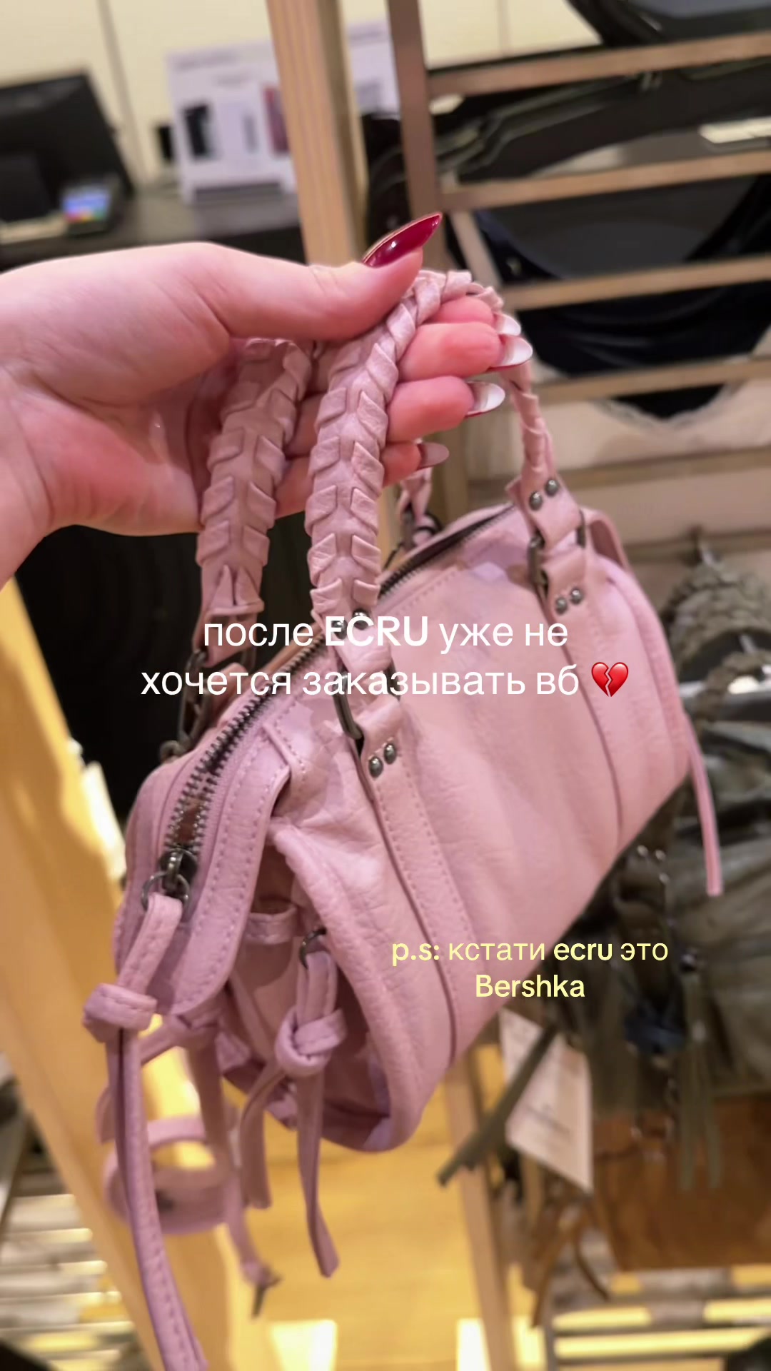 @ТГК-русый лотос🪷