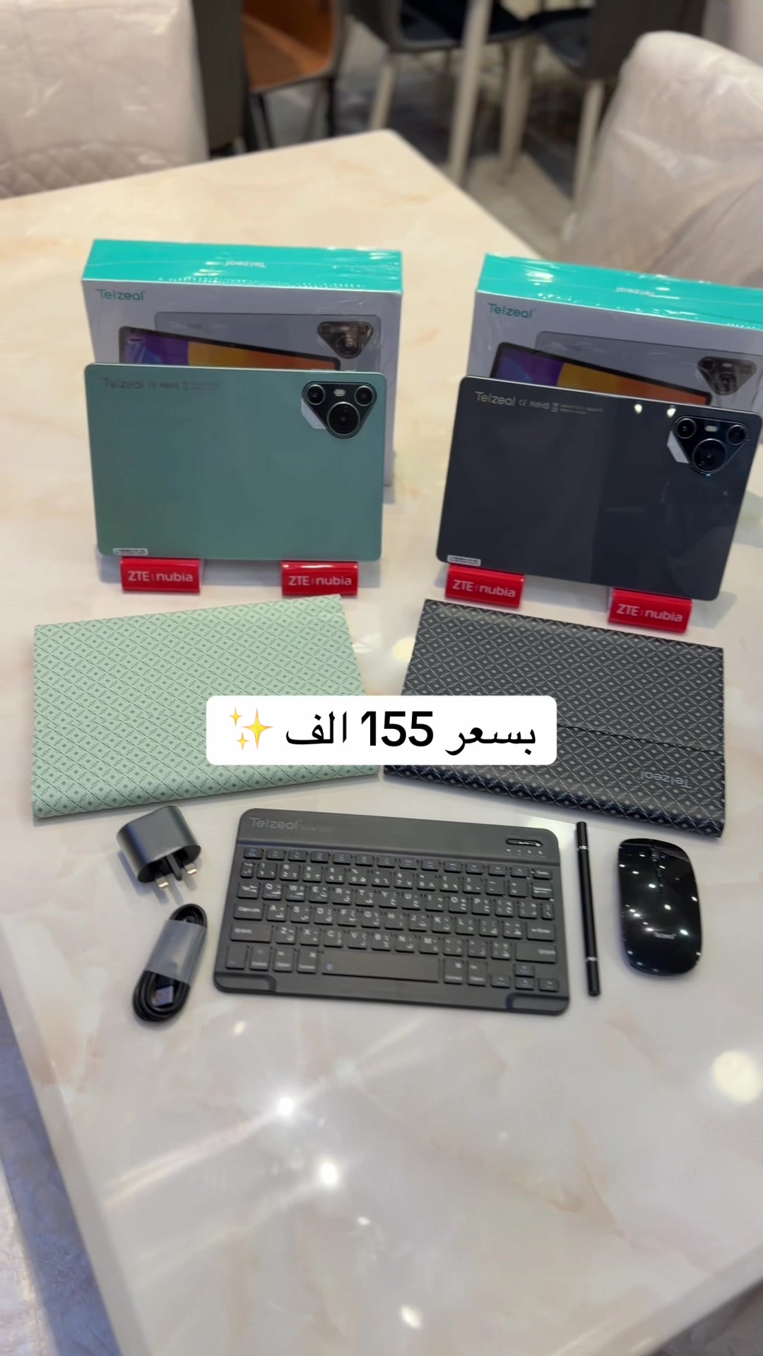 @شركة سما المدينة المنورة