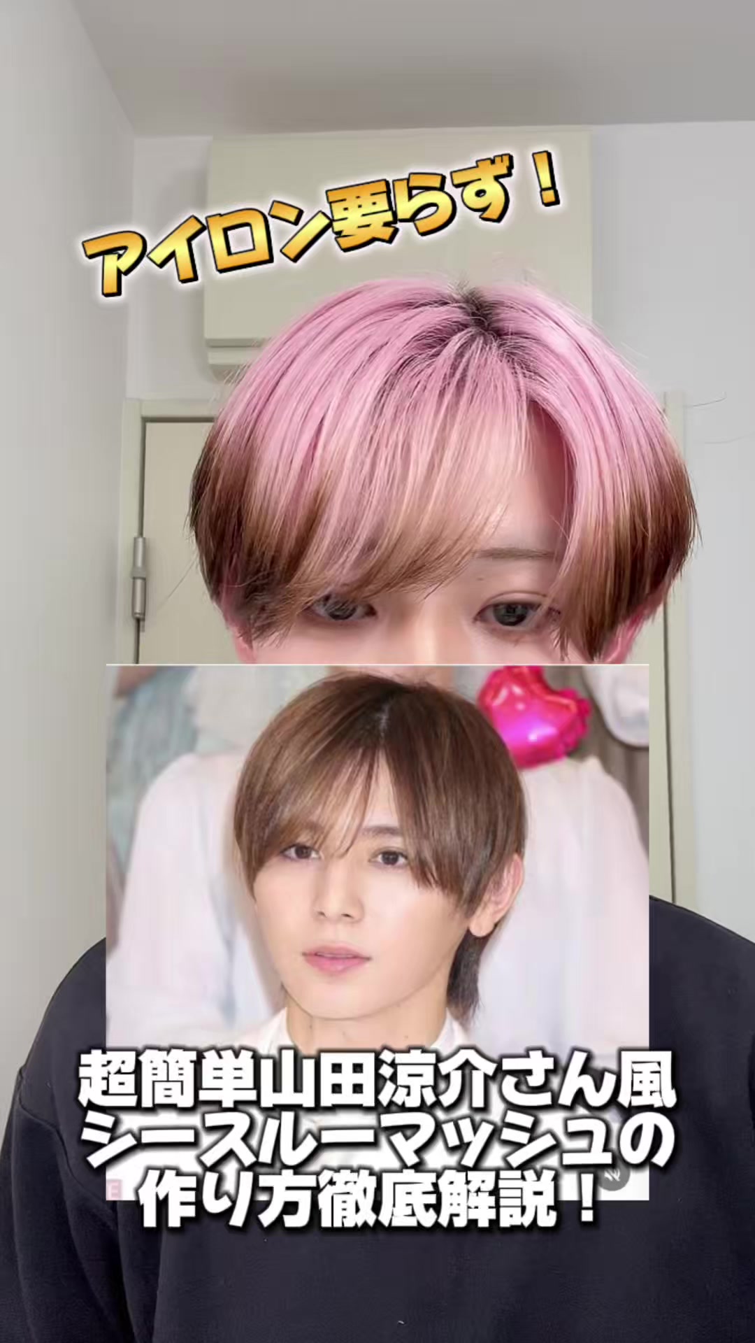 @陽貴/美容学生