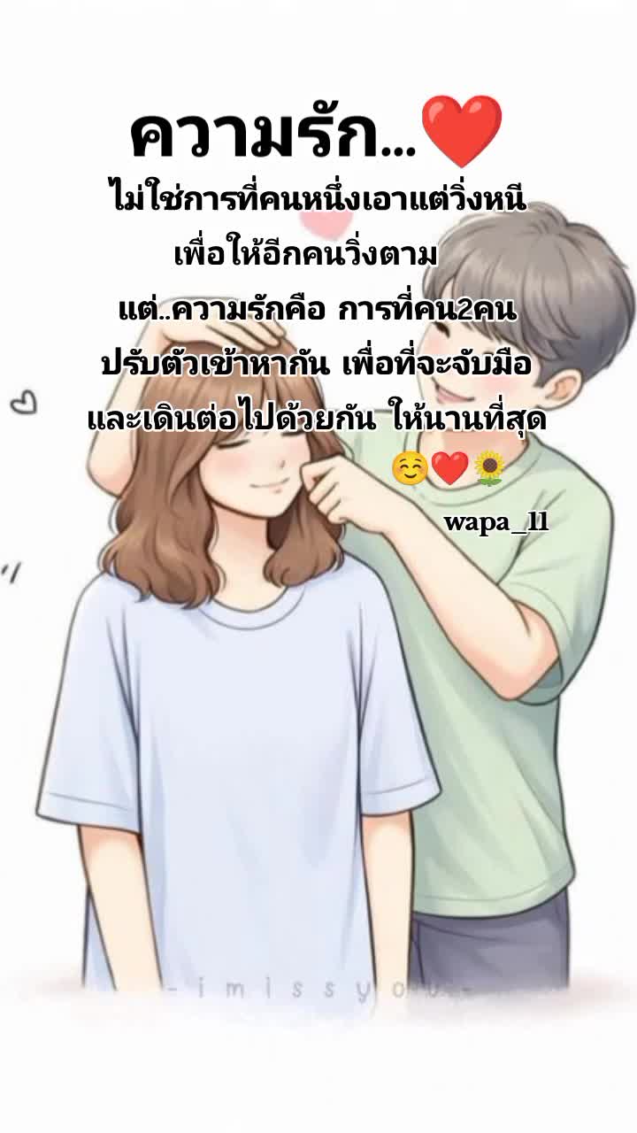 @wapa_11