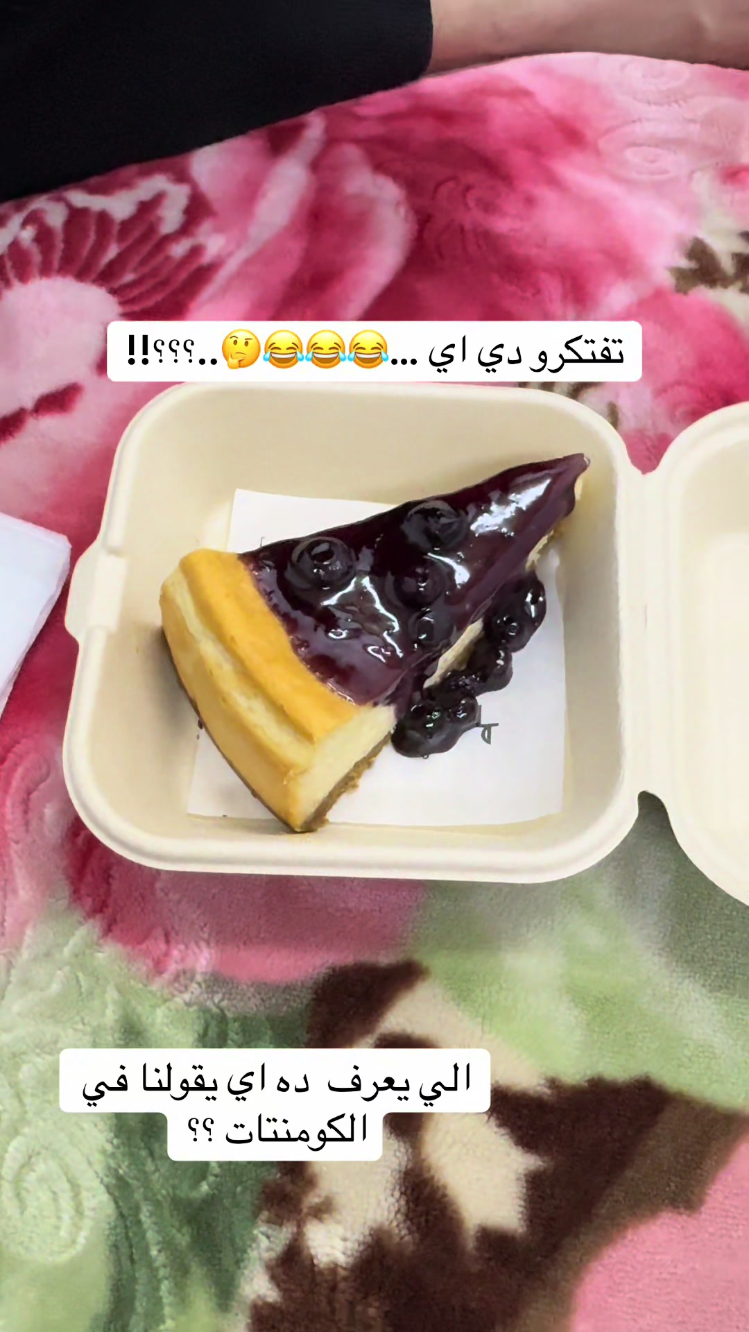 @Cap:(๐ธ๐ฆAtef๐ท๐ช๐ฌ)