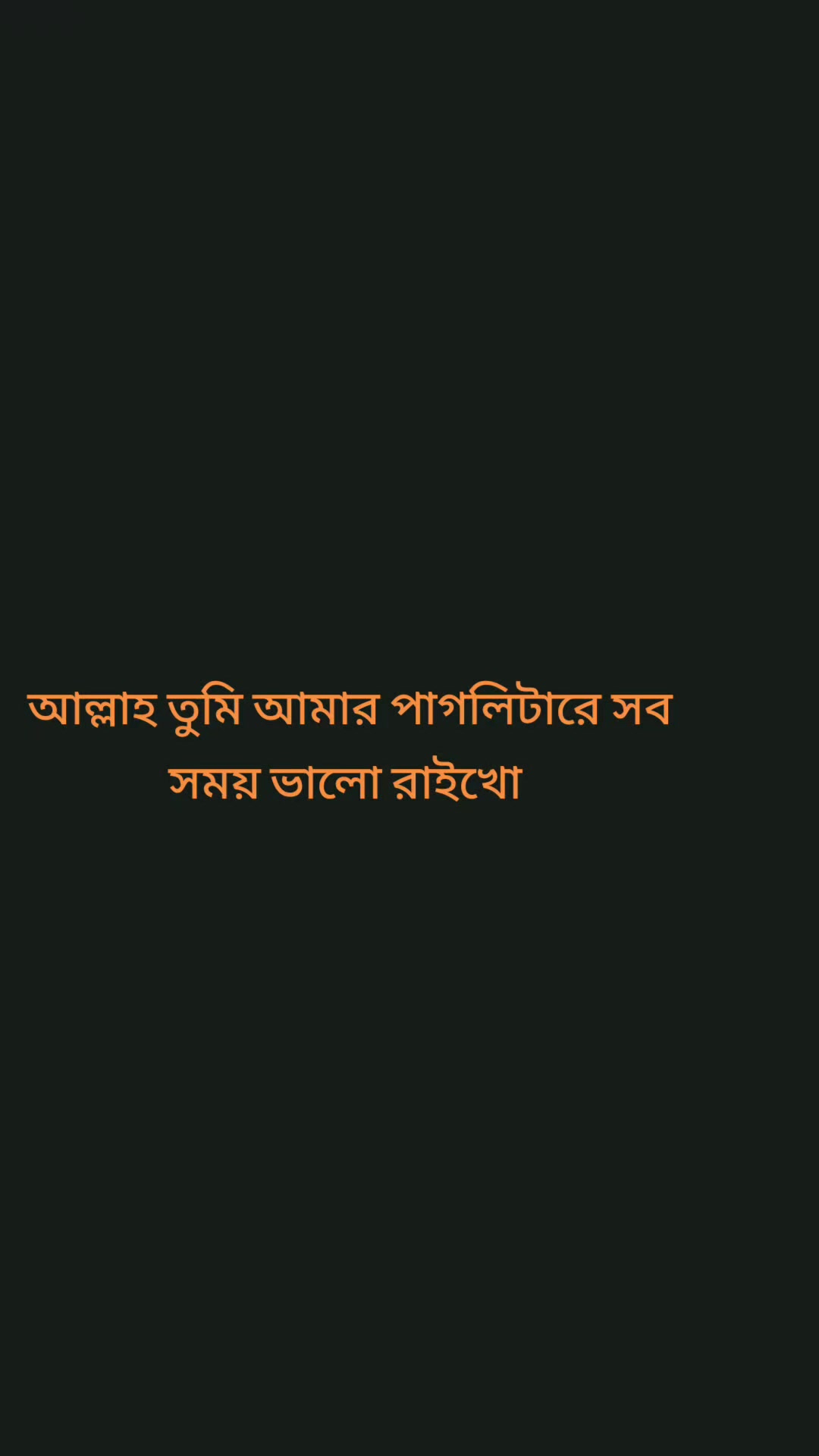 @মিজানুর রহমান