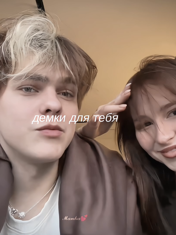 @манка💕