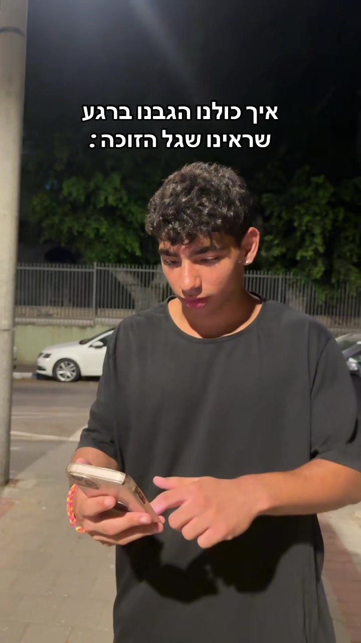 @רותם אשרוב אמן חושים ♠️