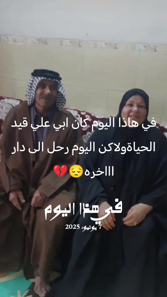 @مسك الختام