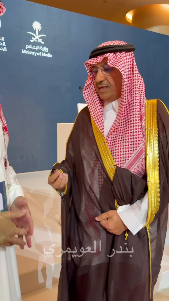 @بندر العويمري