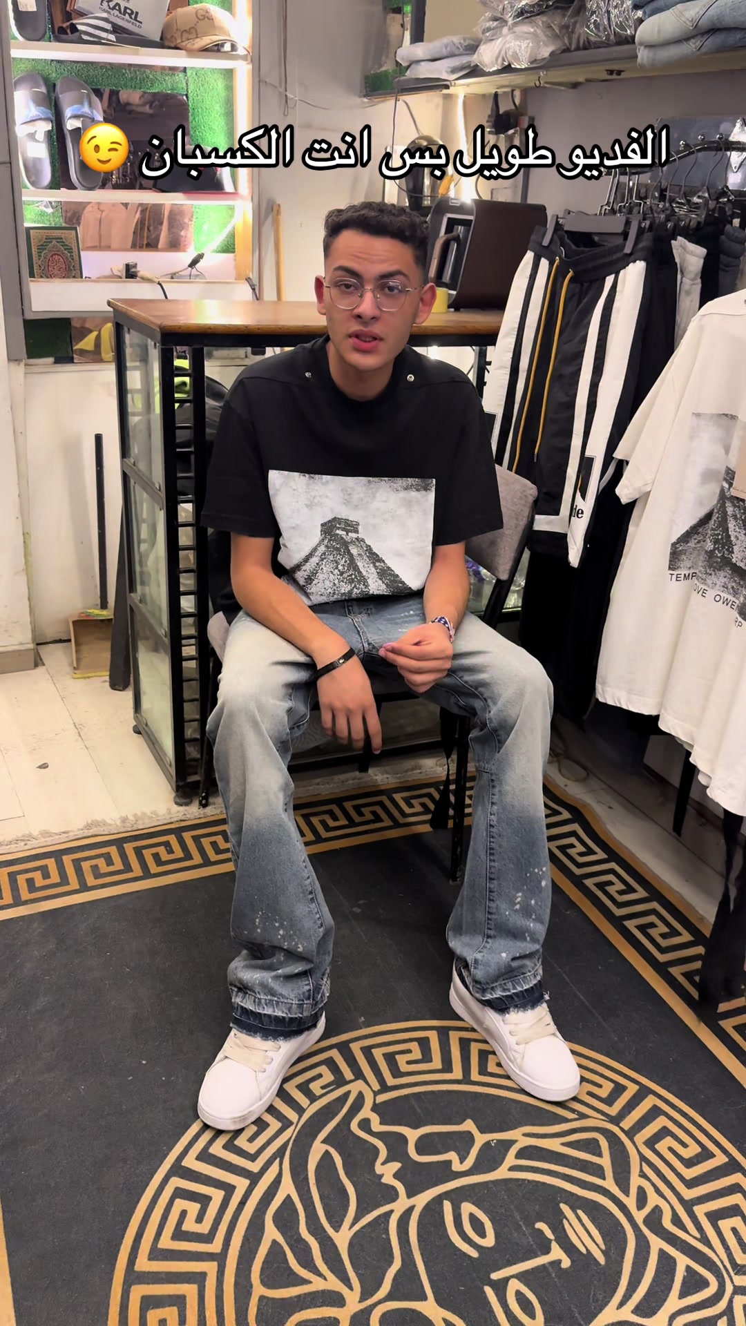 @El_S store👑👕