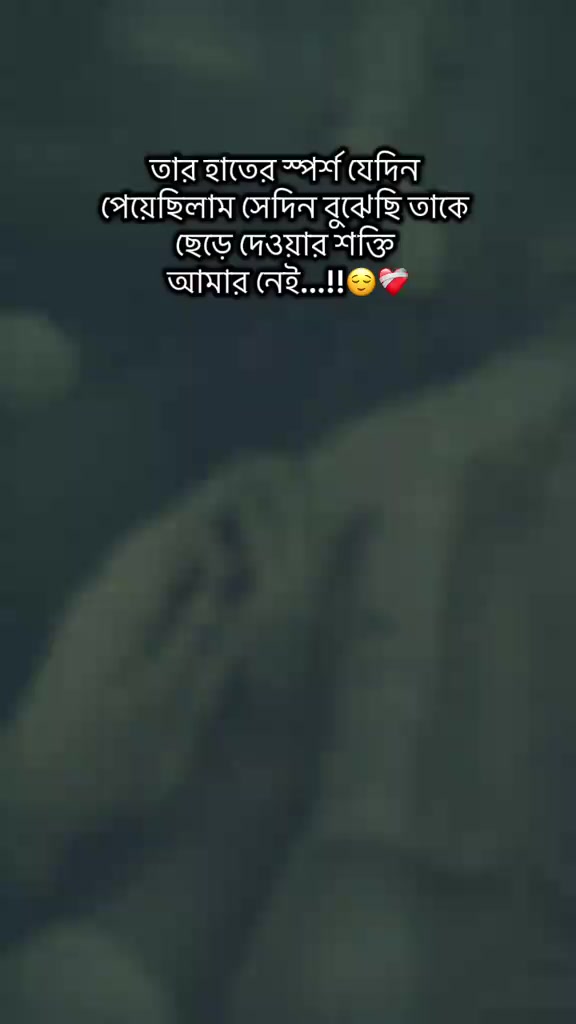 @♥️সাইমা সুলতানা♥️