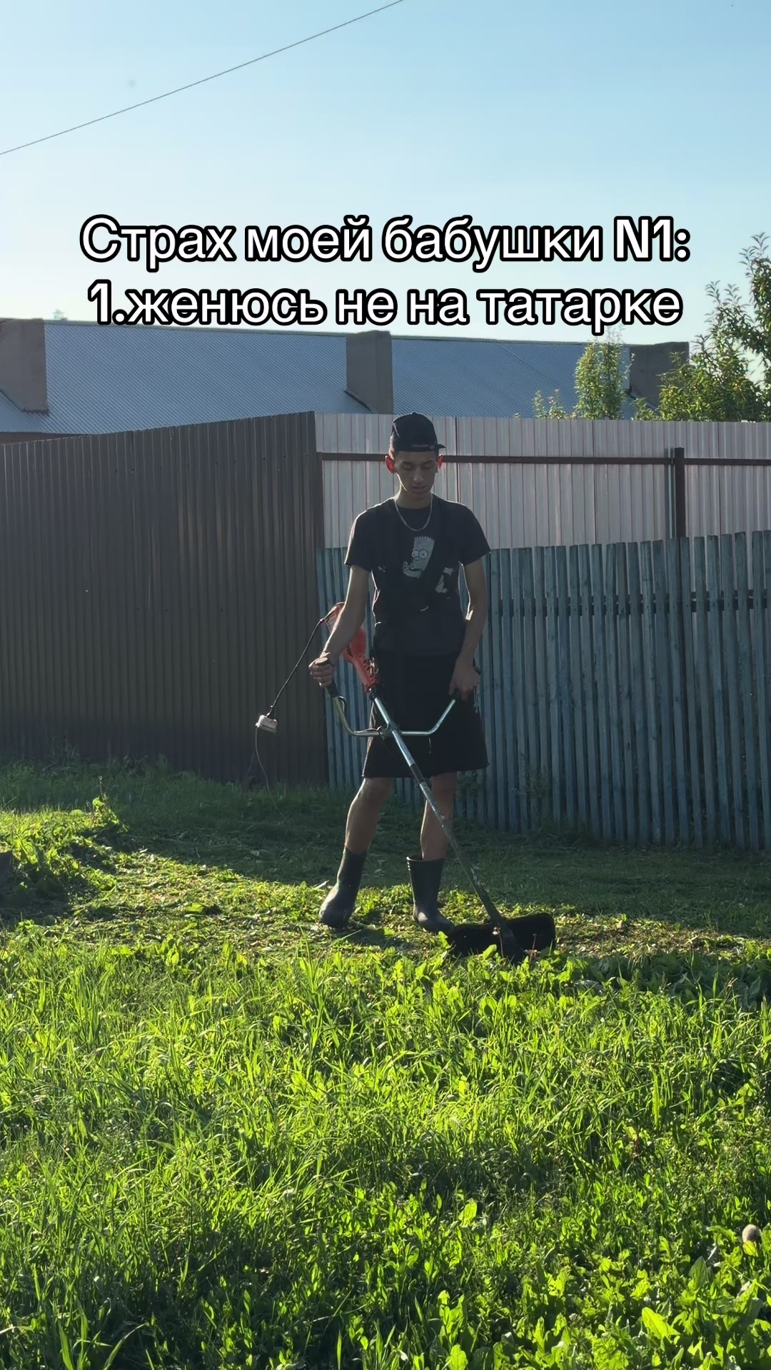 @татарчик
