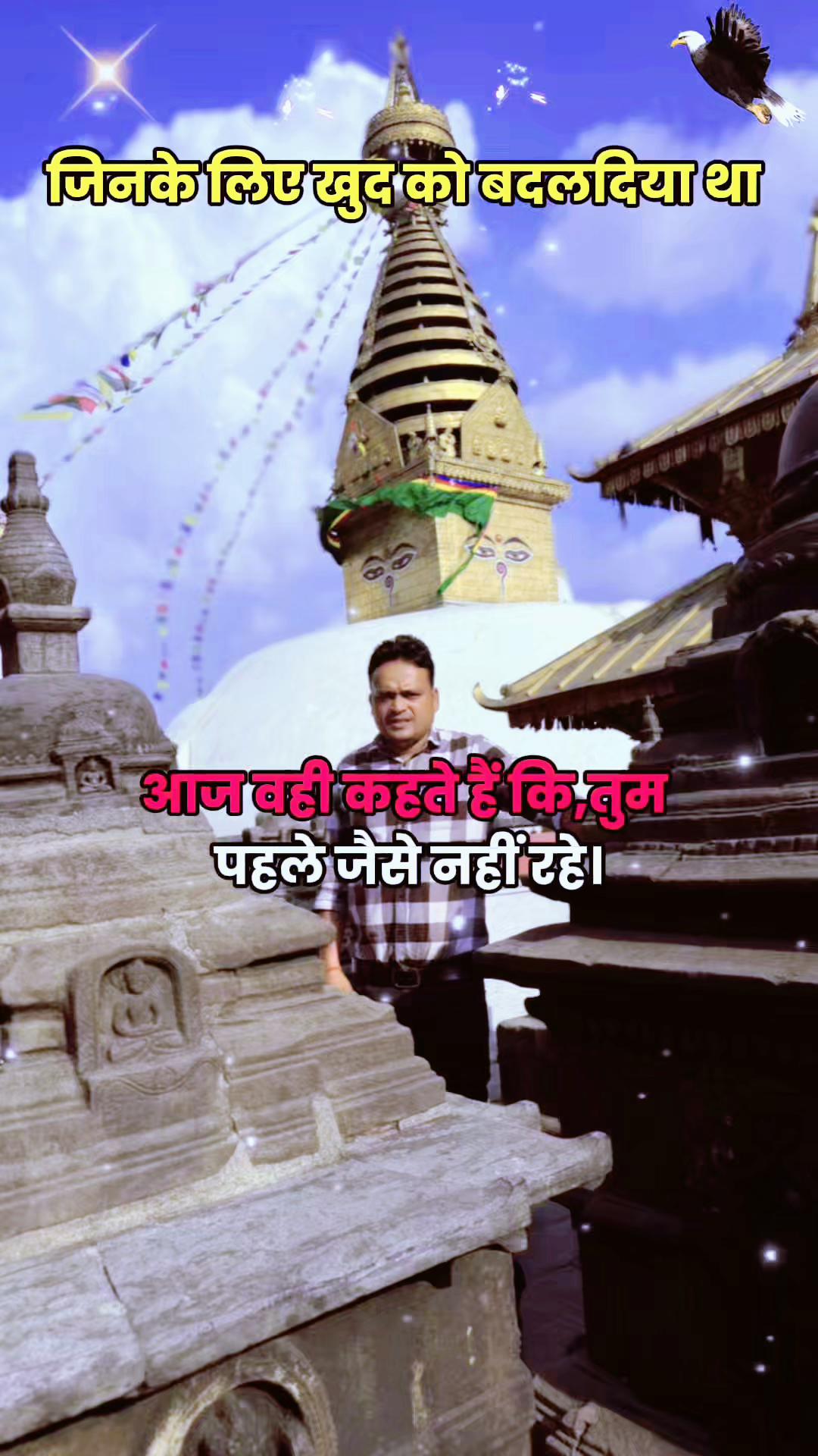 @rakeshsah7777