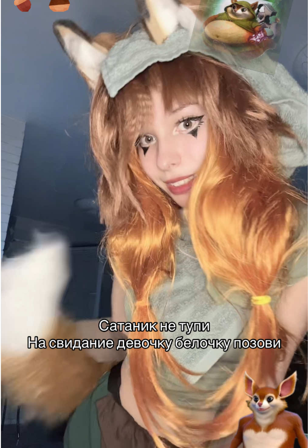 @Inga tupoykakvse