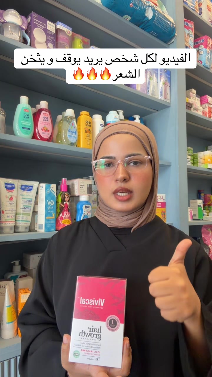 @الصيدلانية سُرى