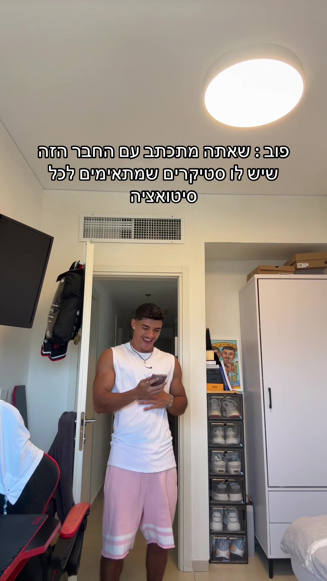 @⚡️איתי פאקינג שלום⚡️