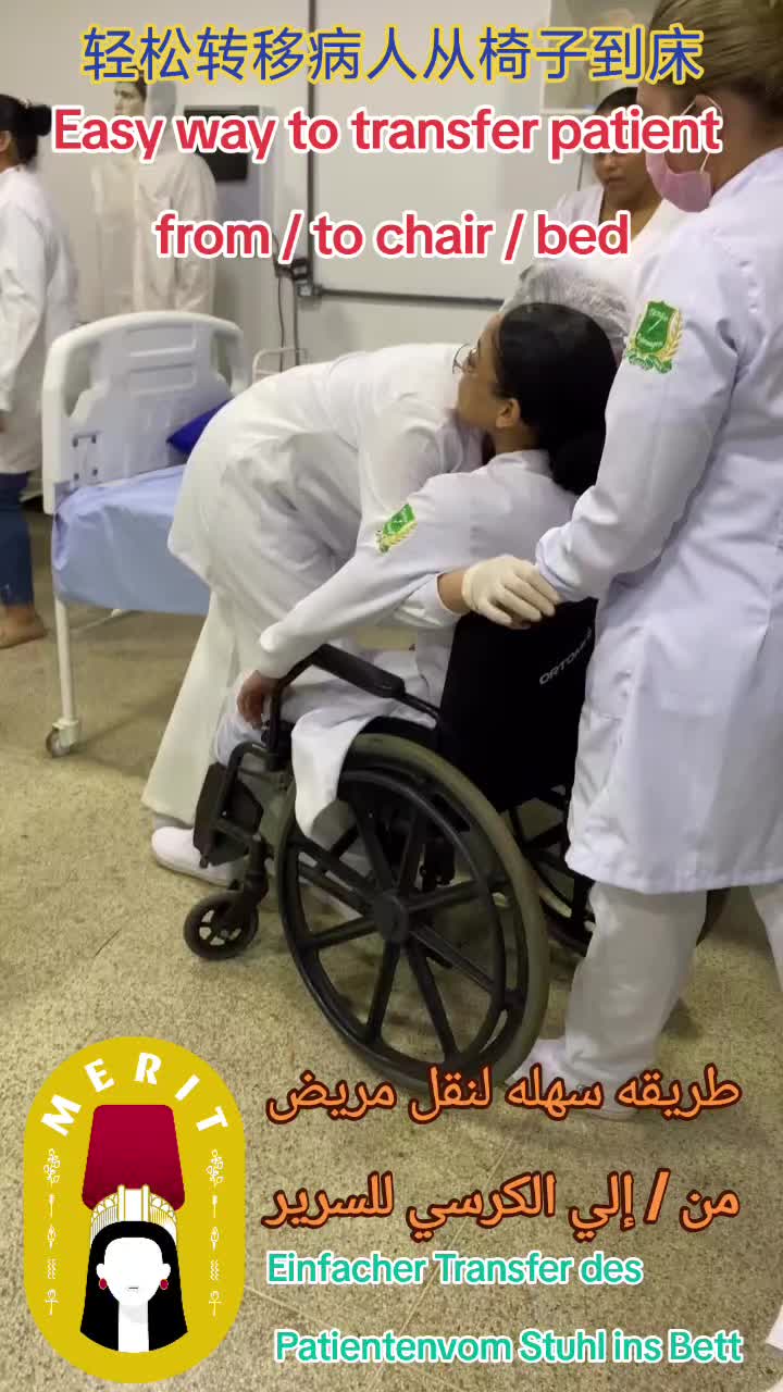 @Merit Healthcare