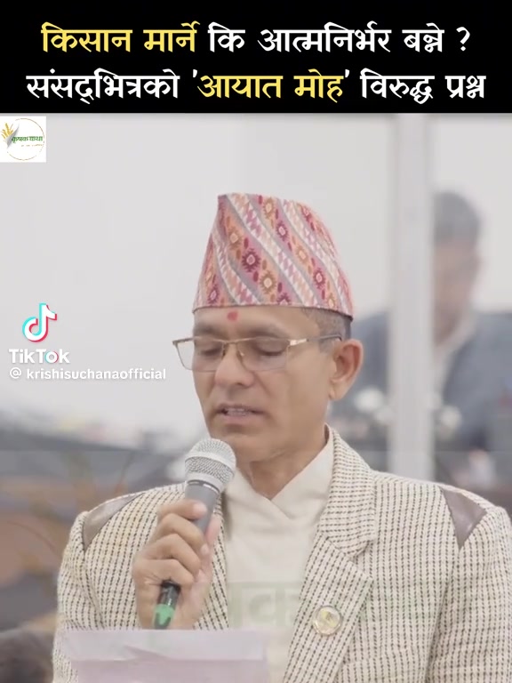 @बिष्णु भट्टराई