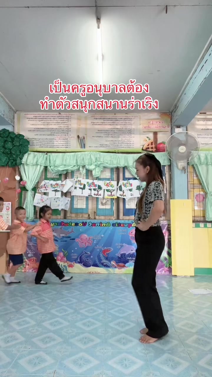 @KruPorเพ็ญพิชชา