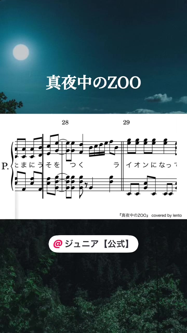 @lento_duo