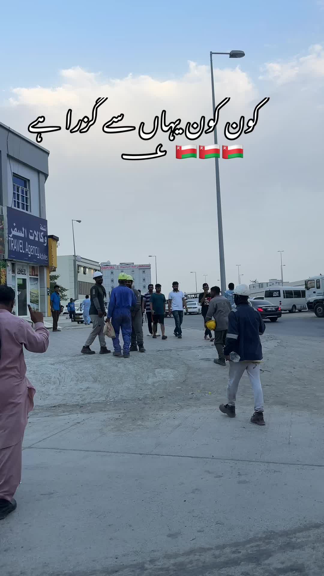 @Technical video 🇴🇲