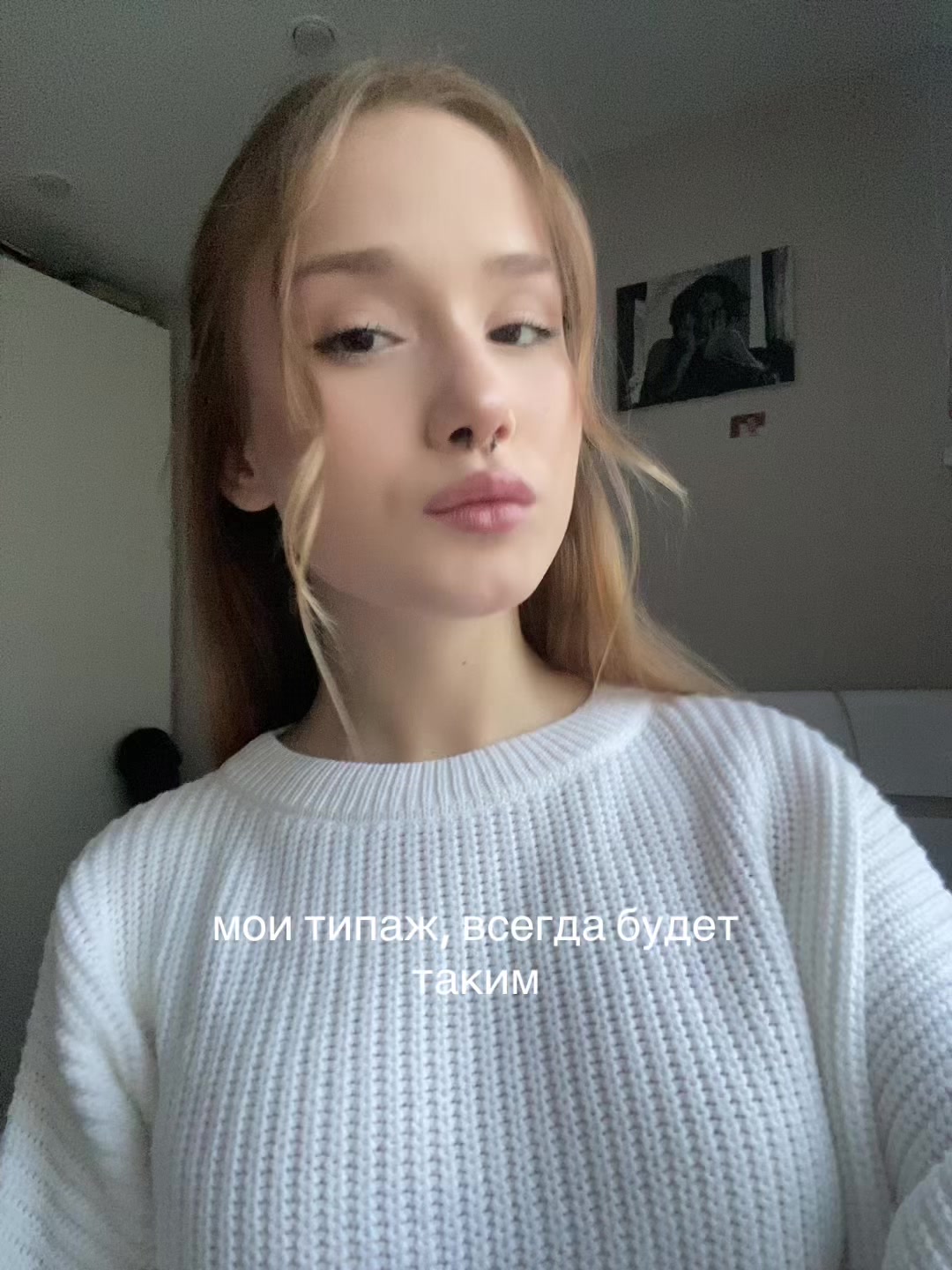 @линок