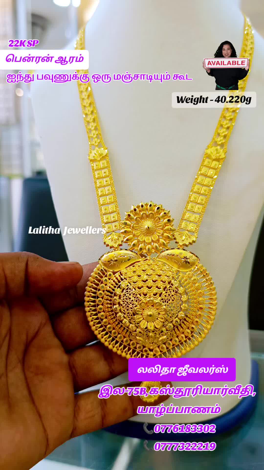 @லலிதா ஜீவலர்ஸ்