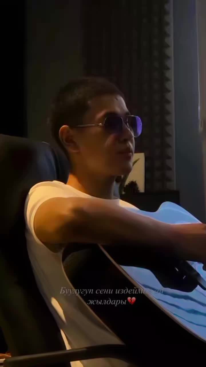 @🎸