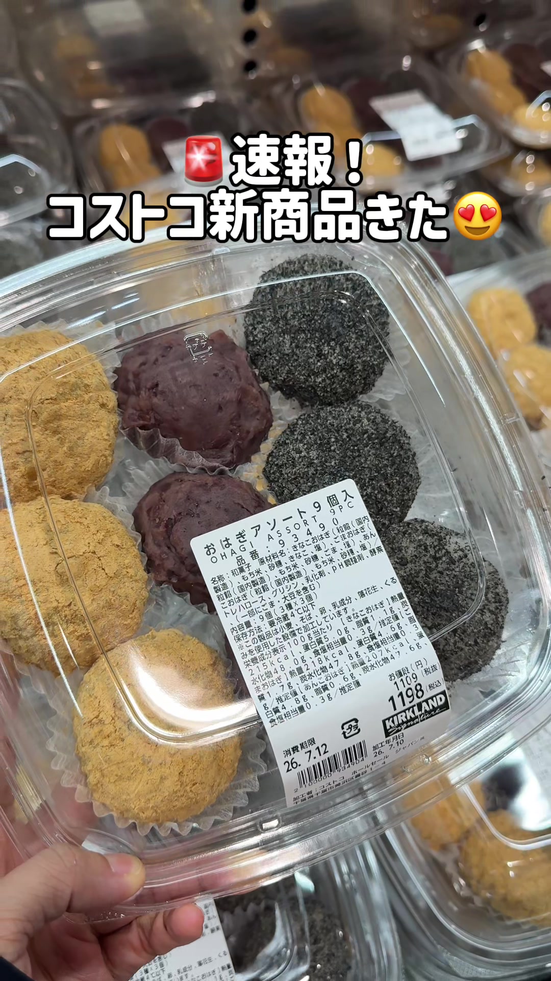 @毎日コストコに通う主婦🥤てこ