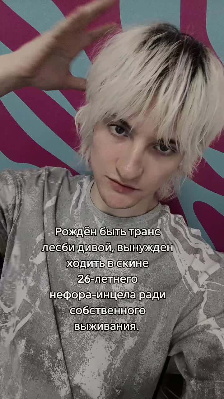@AngryVice𒉭