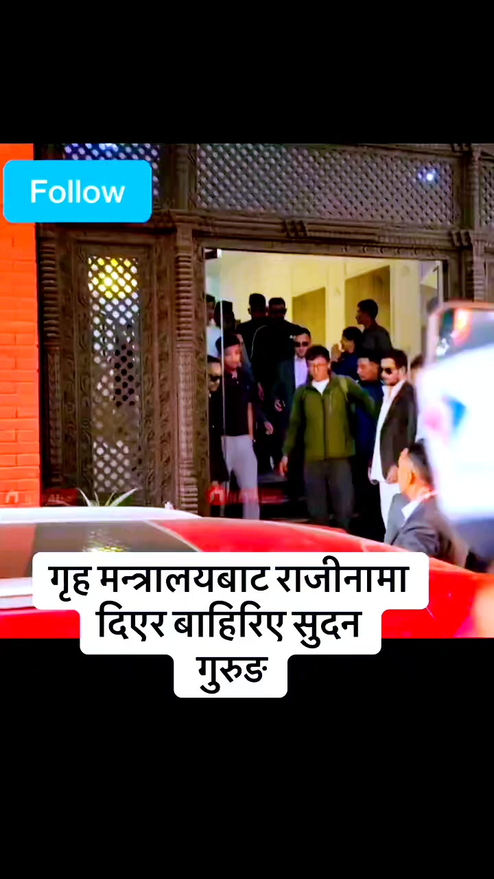 @Bकास भुजेल