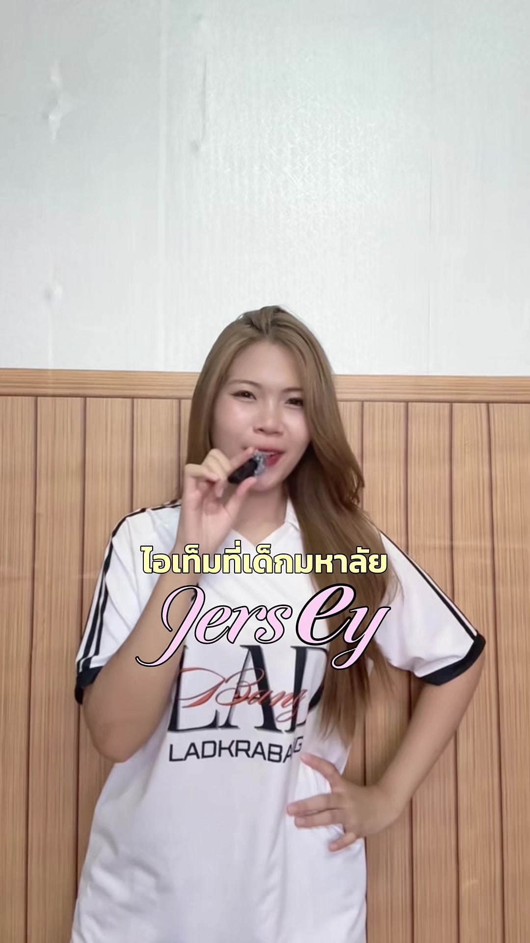 @นานิวไม่ใช่นินิว