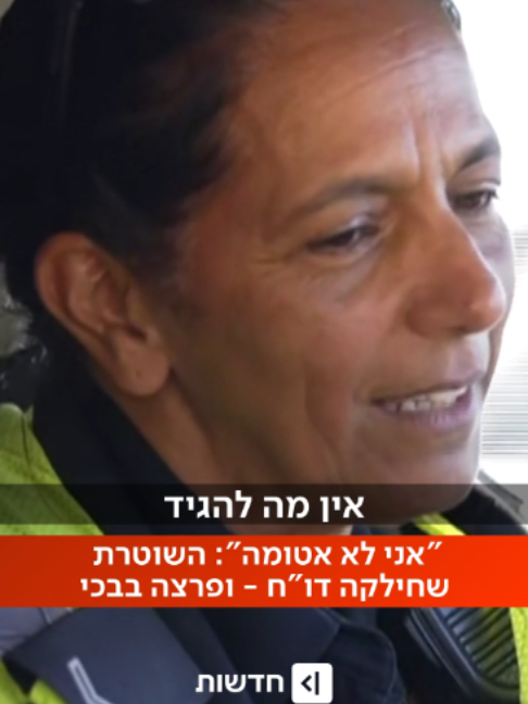 @כאן חדשות