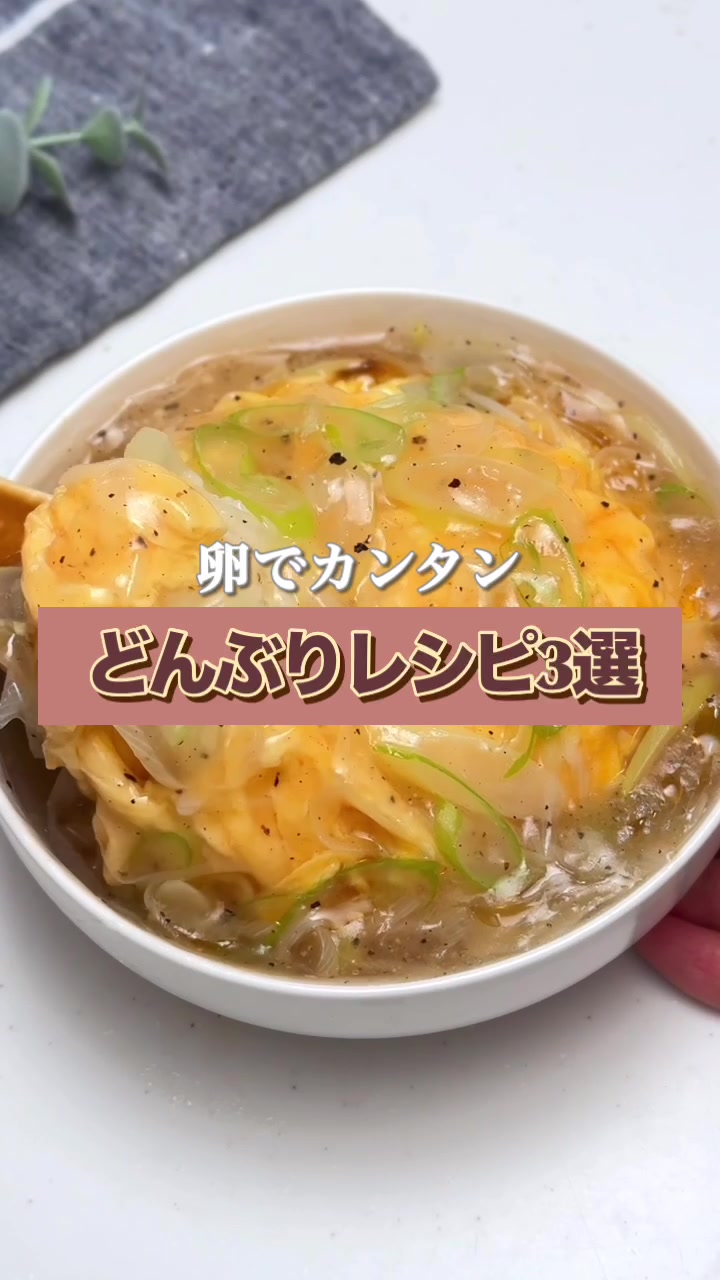 @maki | 今日の時短レシピ
