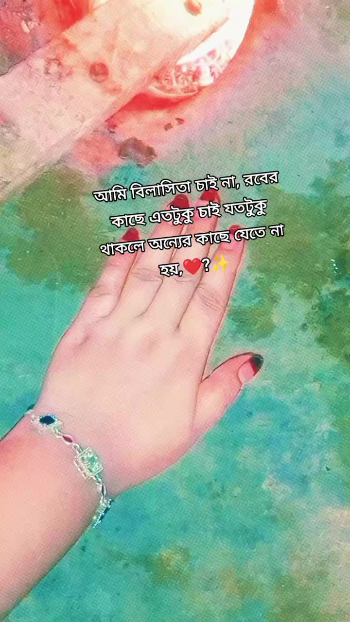 @👉Ariya👈🥰🥰🌹