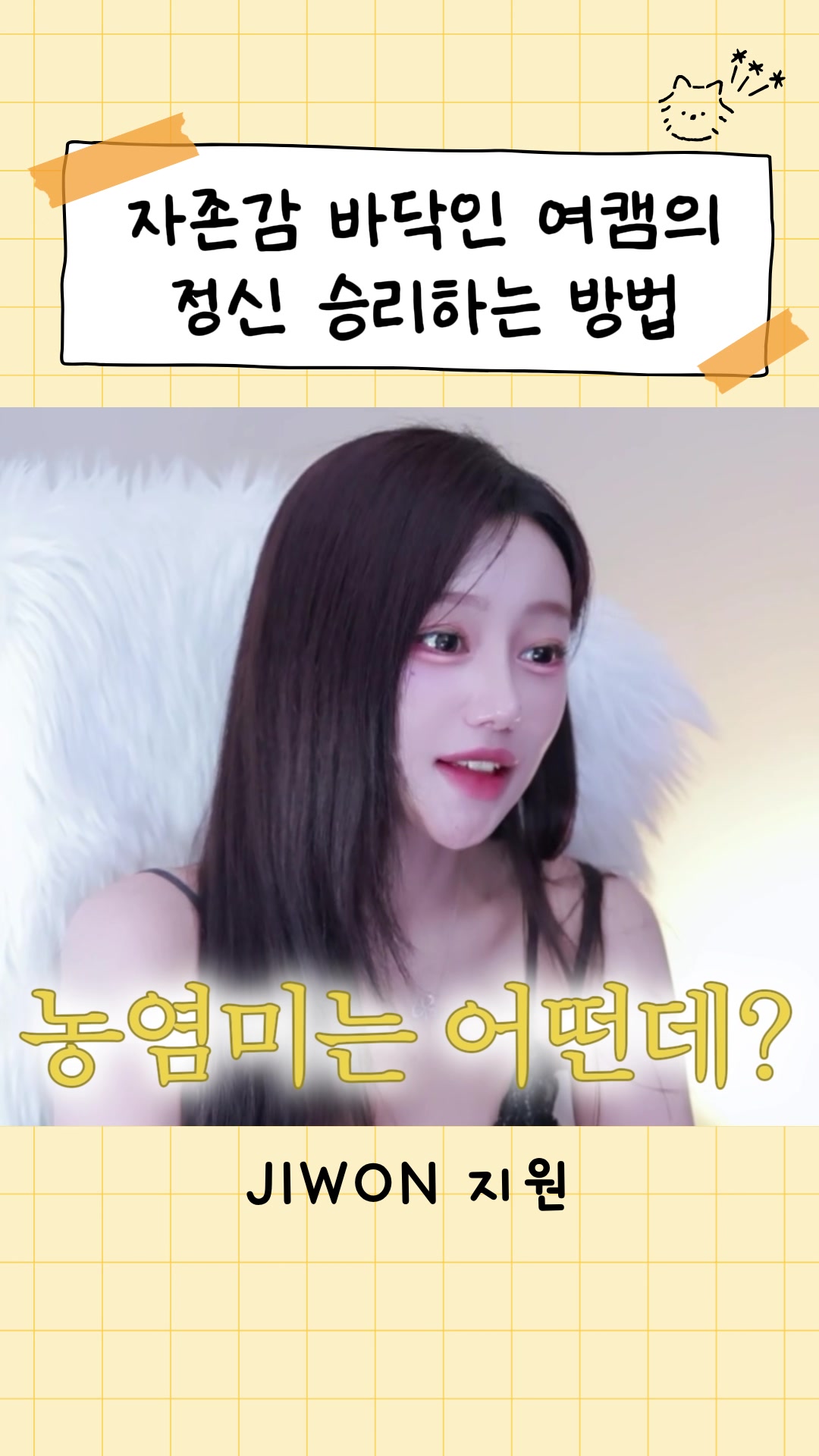 @지원