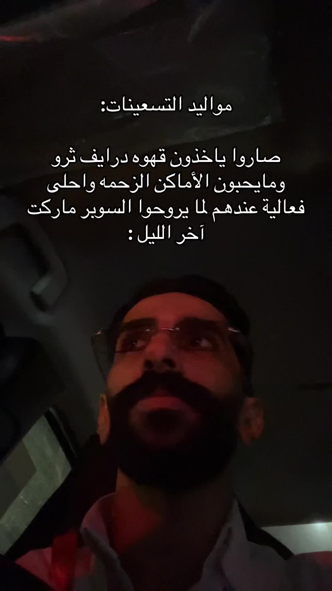 @&Auml;14| أيمن📺