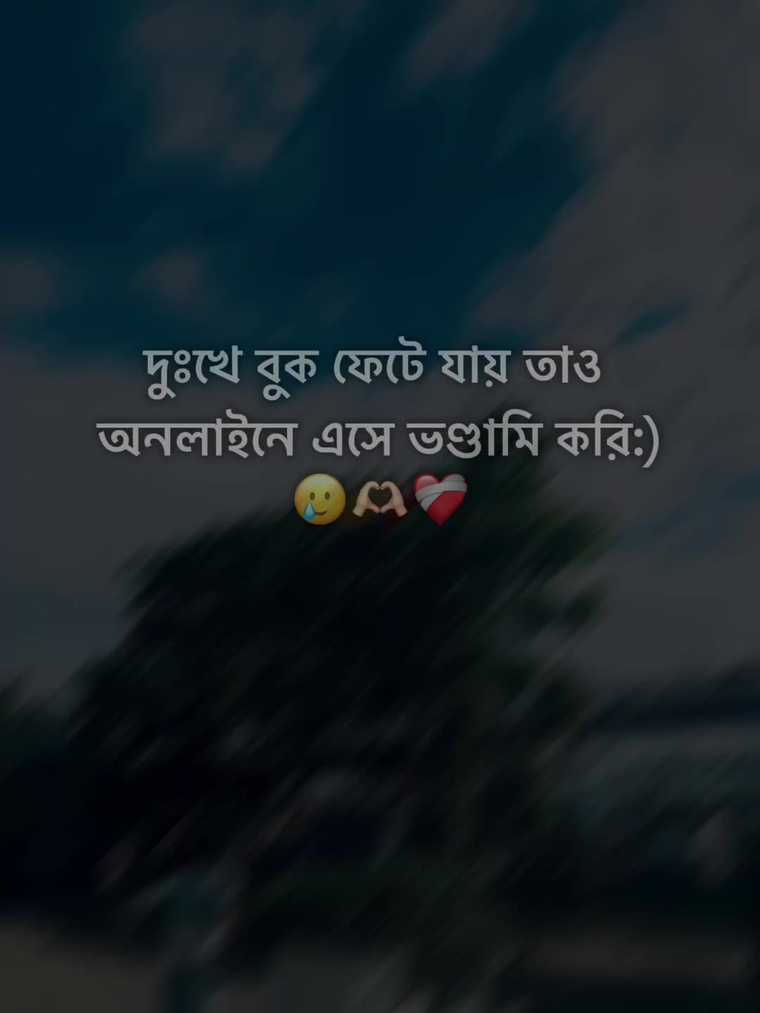 @Ew'r_Shuvo_🦋🖤