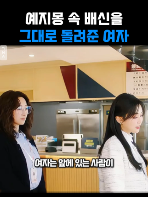 @티나