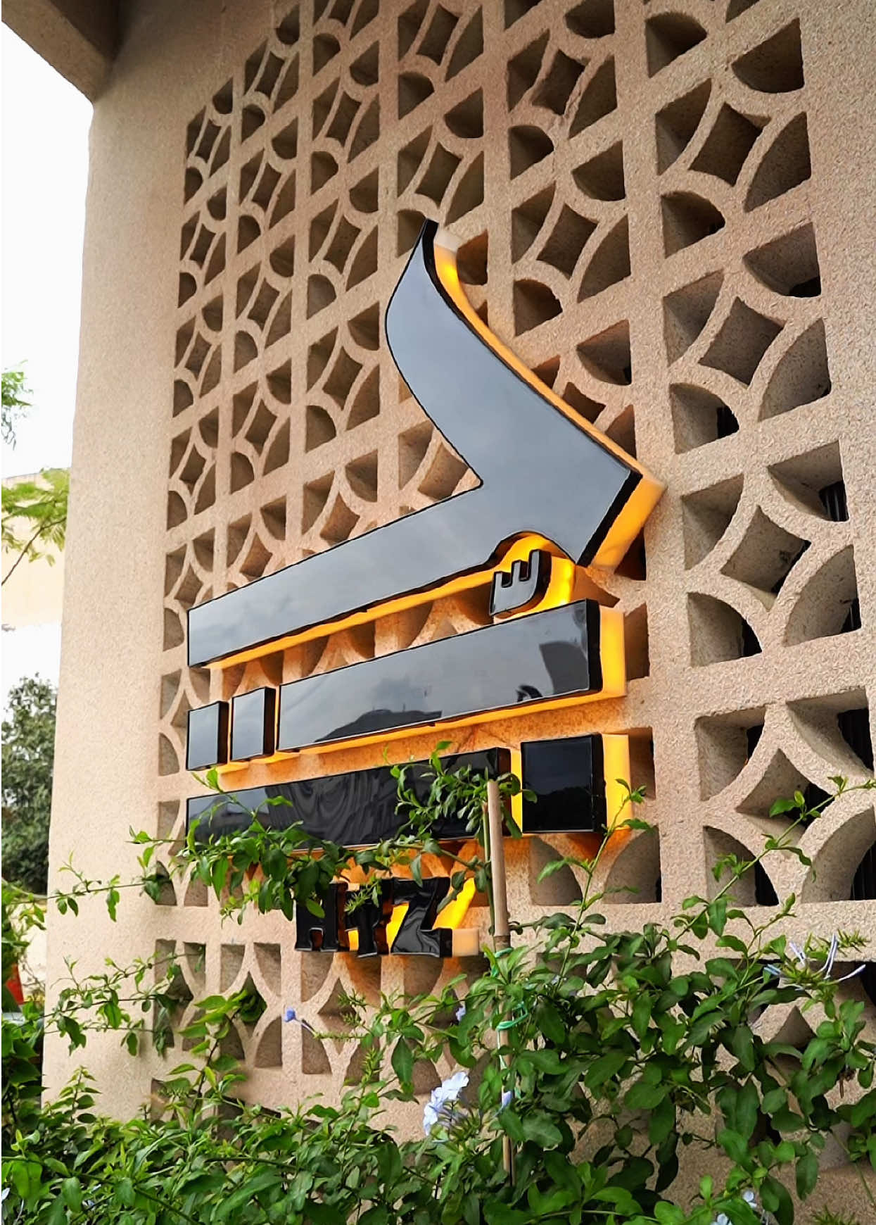 @عُـــــمــــــر