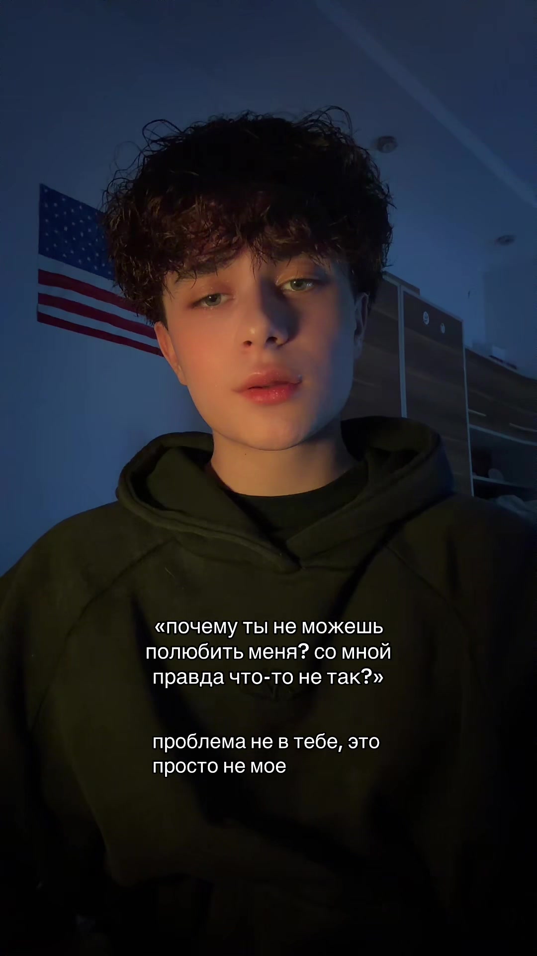 @яша